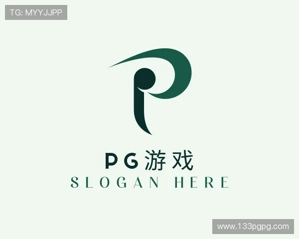 了解pg游戏